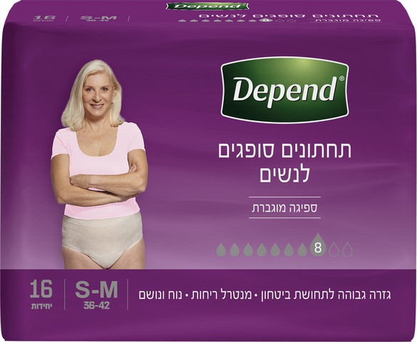 תחתונים סופגים לבריחת שתן גזרה גבוהה לנשים S-M 36-42
