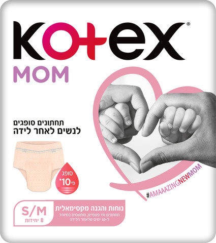 תחתונים סופגים לנשים לאחר לידה M