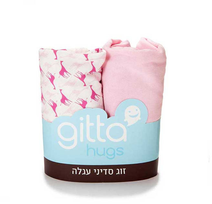 זוג סדינים לעגלה גיטה ג'ירפות ורוד