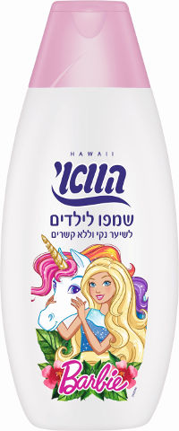 שמפו לילדים לשיער נקי וללא קשרים ברבי (חד קרן)