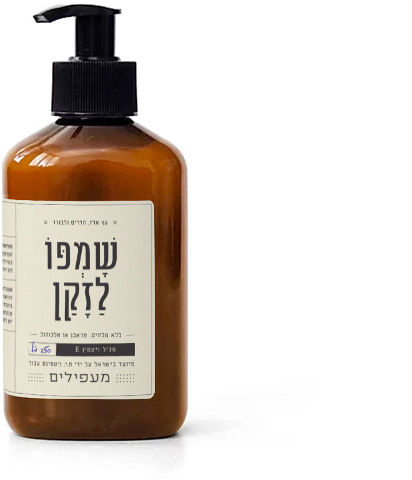 שמפו לזקן