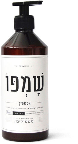שמפו