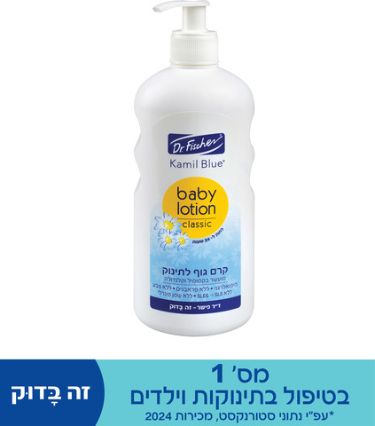 קרם גוף לתינוק