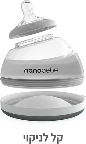 בקבוק מעבר ננובבה nanobebe מתאים לכל סוגי המזון - צבע ורוד 240 מ"ל