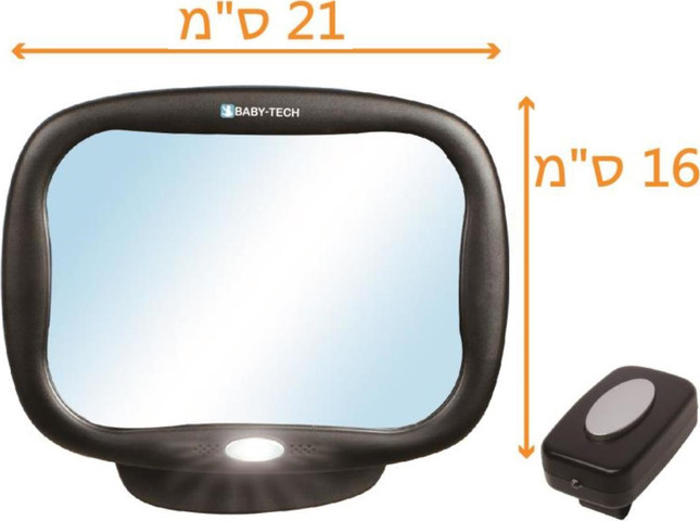 מראה לרכב לתינוק עם תאורת לד, שלט ומנגנון כיוונון 360