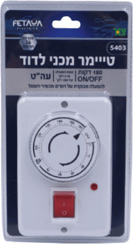 שעון לדוד 180 דק' מלבני Fetaya Electrics פתיה SD-80