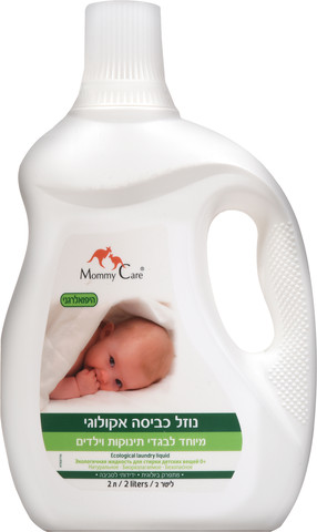 ג'ל כביסה לתינוק שישיית נוזל כביסה אקולוגי היפואלרגני