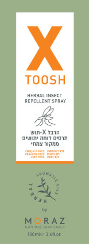 X תוש תחליב בתרסיס דוחה יתושים
