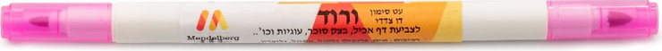 טוש סימון אכיל דו צדדי ורוד