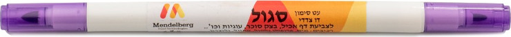 טוש סימון אכיל דו צדדי סגול