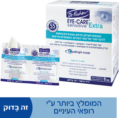 איי קר SENSITIVE EXTRA מגבונים לניקוי יסודי לאיזור העיניים העפעפיים והריסים