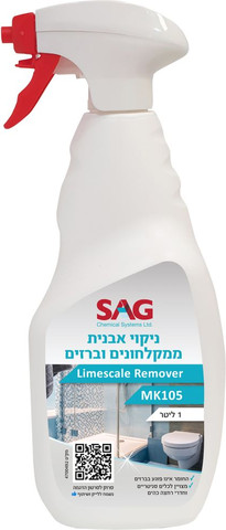 סאג ספריי מסיר אבנית מקלחונית MK105