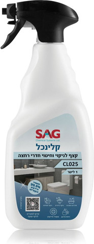 סאג קצף לניקוי וחיטוי חדרי רחצה קלינכל