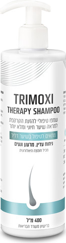 שמפו טיפולי לשיער דליל