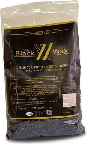 פתיתי שעווה להסרת שיער שחור 800 גרם