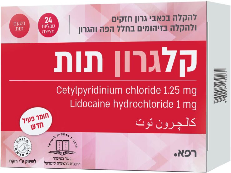 תות