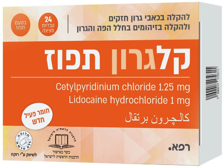 תפוז