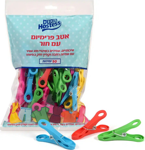 אטב פרימיום עם חור 50 יחידות