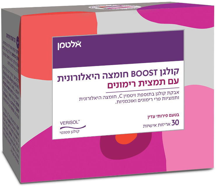 קולגן BOOST אבקת קולגן בתוספת חומצה היאלורונית
