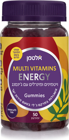 ENERGY גאמיס ויטמינים ומינרלים עם ג'ינסאנג במרקם ג'לי בטעם פירות יער