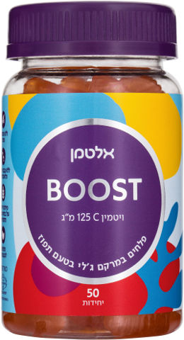 BOOST ויטמין C במרקם ג'לי בטעם תפוז 125 מ"ג