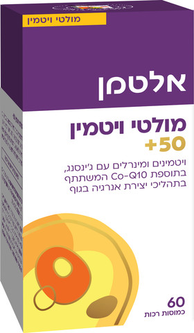 מולטי ויטמין בתוספת 10-Q