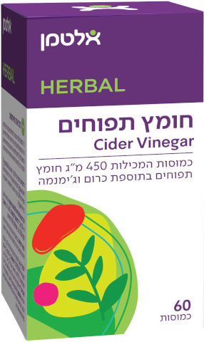 חומץ תפוחים