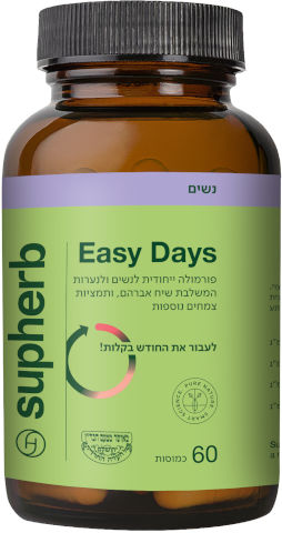 EASY DAYS