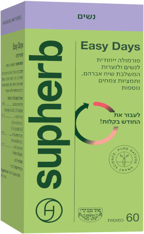 EASY DAYS