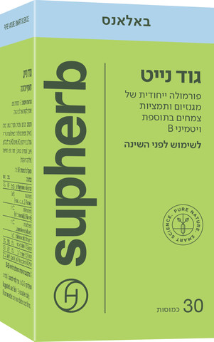 גוד נייט