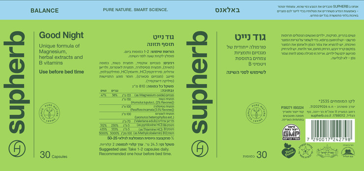 גוד נייט