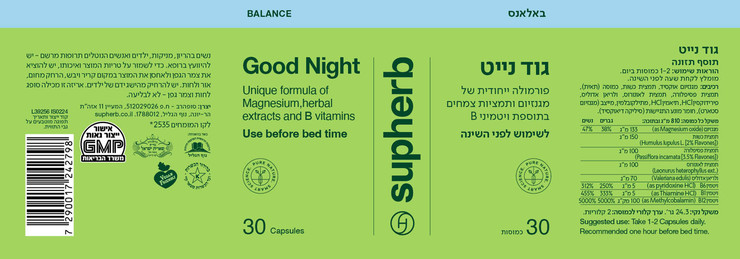 גוד נייט