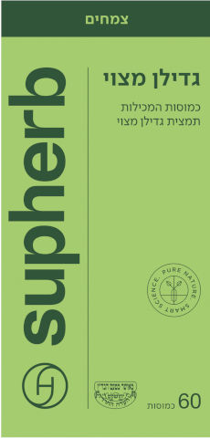 גדילן מצוי