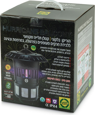קטלן יתושים חשמלי למרפסת, גינה או חצר Green Place גרין פלייס הוריקן גינה בלקוני Balcony