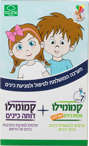 קמומילו ערכת כינים המכילה: מכסח כינים פורטה ודוחה כינים