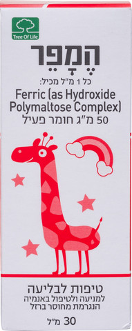 המפר טיפות ברזל לתינוקות