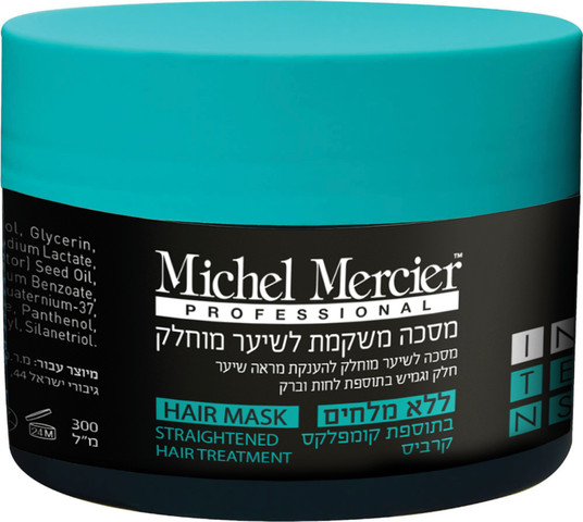 מסכה לשיער מוחלק מסדרת INTENSE