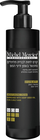 קרם לחות לשיער מתולתל המועשר בשמן זרעי המפ