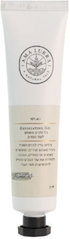 פילינג גרגירי משמש