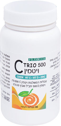 ויטמין C TRIO