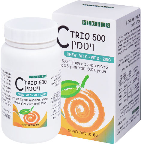 ויטמין C TRIO