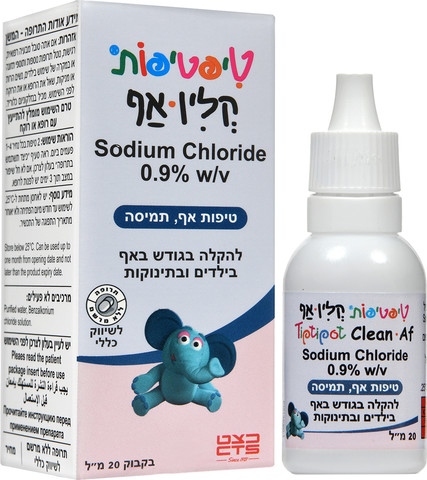 קלין אף טיפות להקלה בגודש באף בילדים ובתינוקות