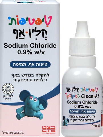 קלין אף טיפות להקלה בגודש באף בילדים ובתינוקות