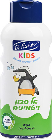 KIDS אל סבון ויטמינים