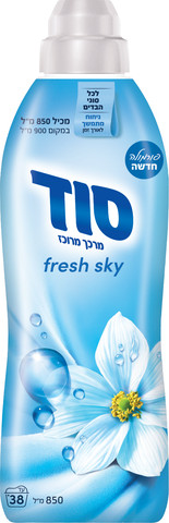 מרכך מרוכז לכביסה פרש סקיי