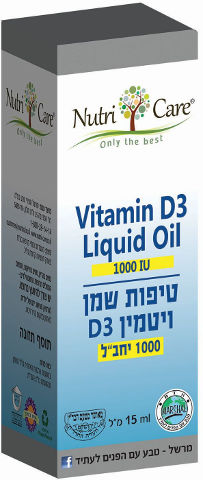 טיפות שמן ויטמין D3 1000 יחב"ל