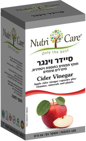 סיידר וינגר