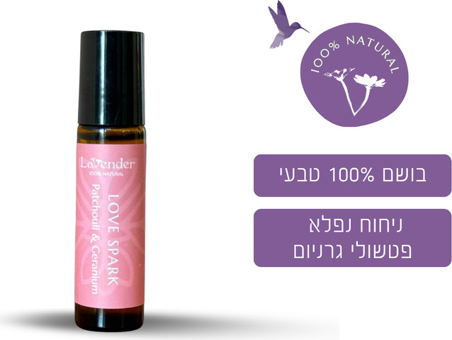 שמן בושם טבעי פטשולי Love Spark