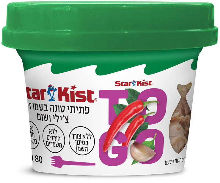 פתיתי טונה בשמן זית, צ'ילי ושום TO GO