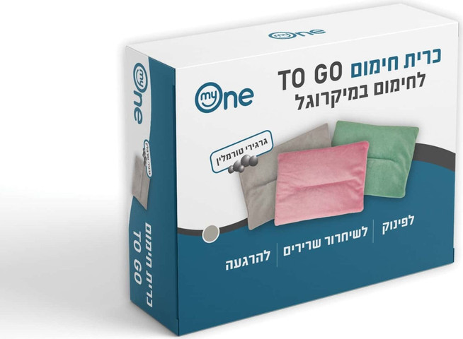כרית חימום TOGO בגודל קומפקטי של 16X22 ס”מ, ניתנת לחימום במיקרוגל וגם לקירור, מתאימה לפינוק, שחרור שרירים ולהרגעה. בצבע אפור